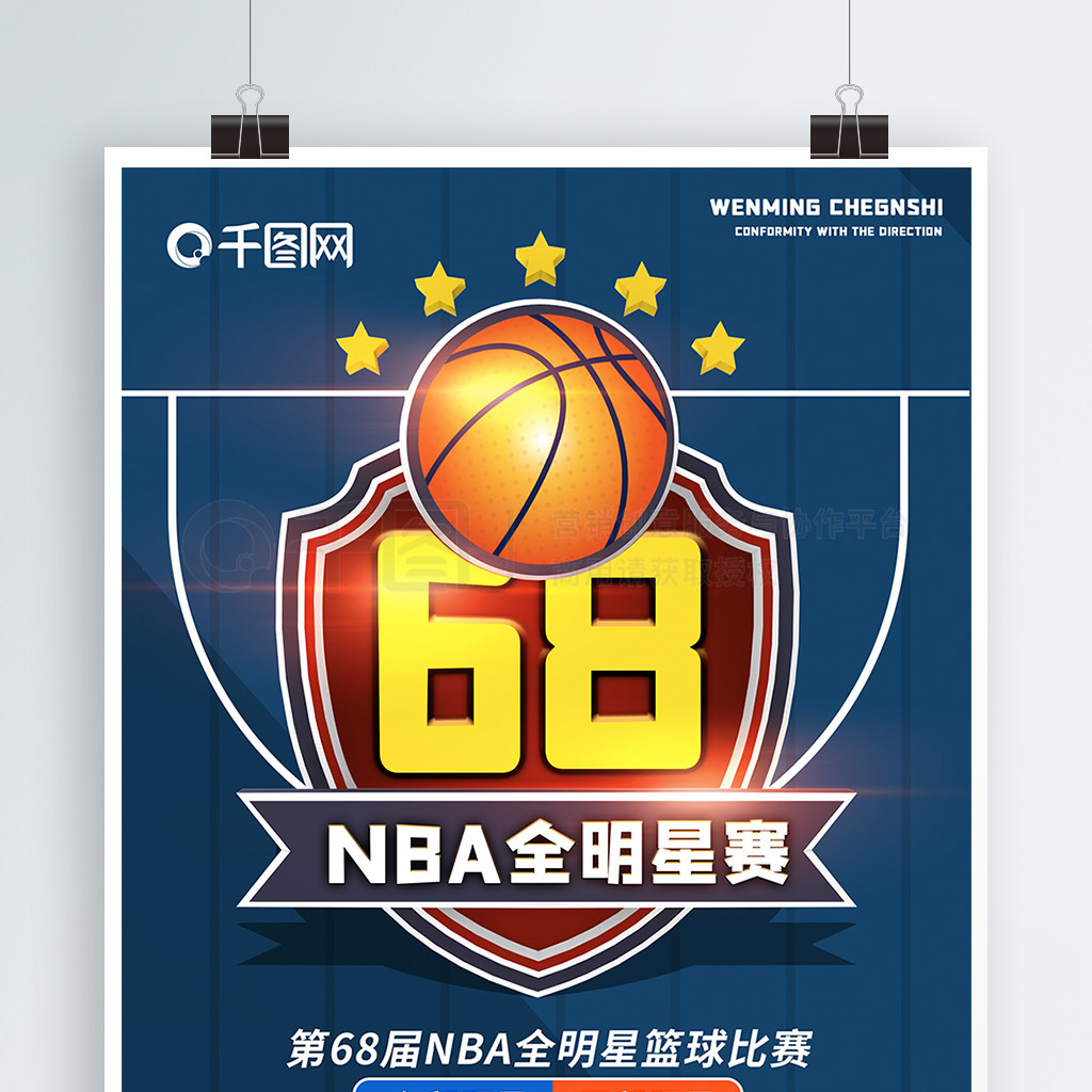 重要的