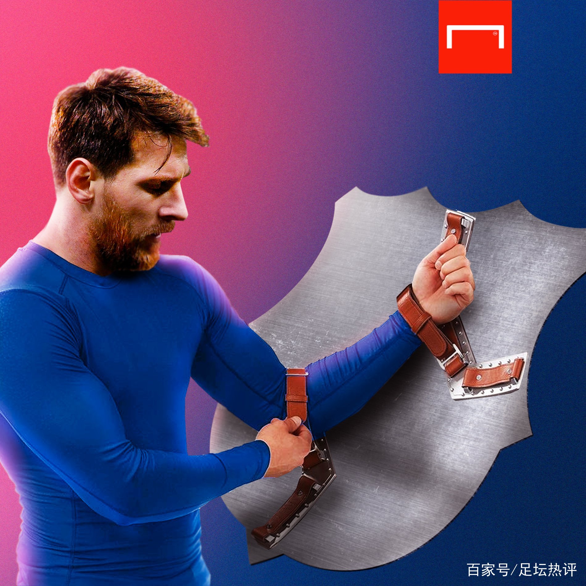 为一家豪