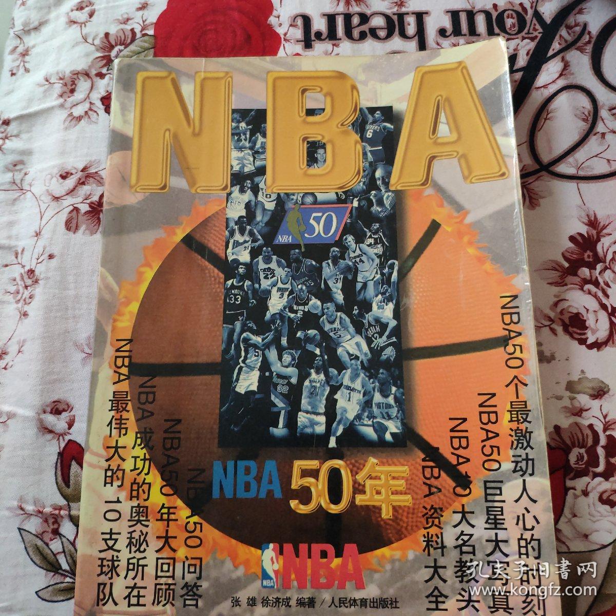 在关键